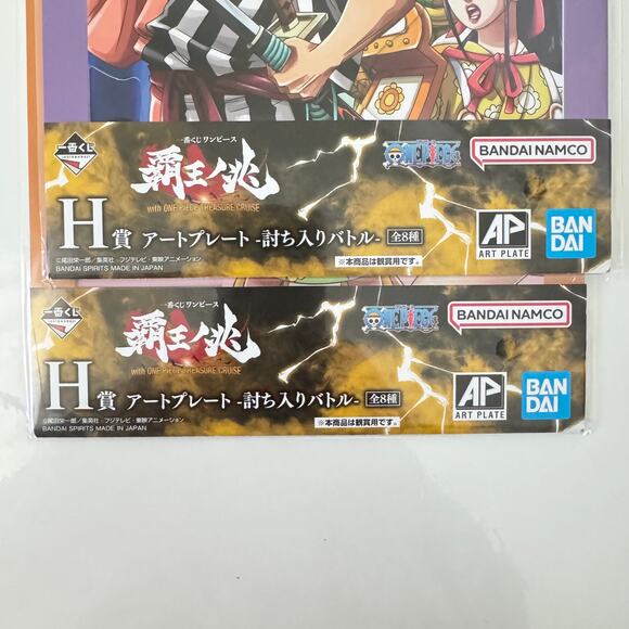 2 Haoh No Shou with One Piece Treasure Cruise Ichiban Kuji Visual 3D Plate Board - Picture 4 of 8